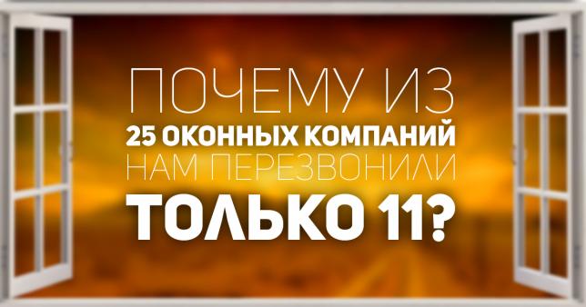 Интернет-торговля по-русски: почему запросы не превращаются в продажи?